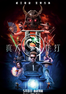 调教尿孔